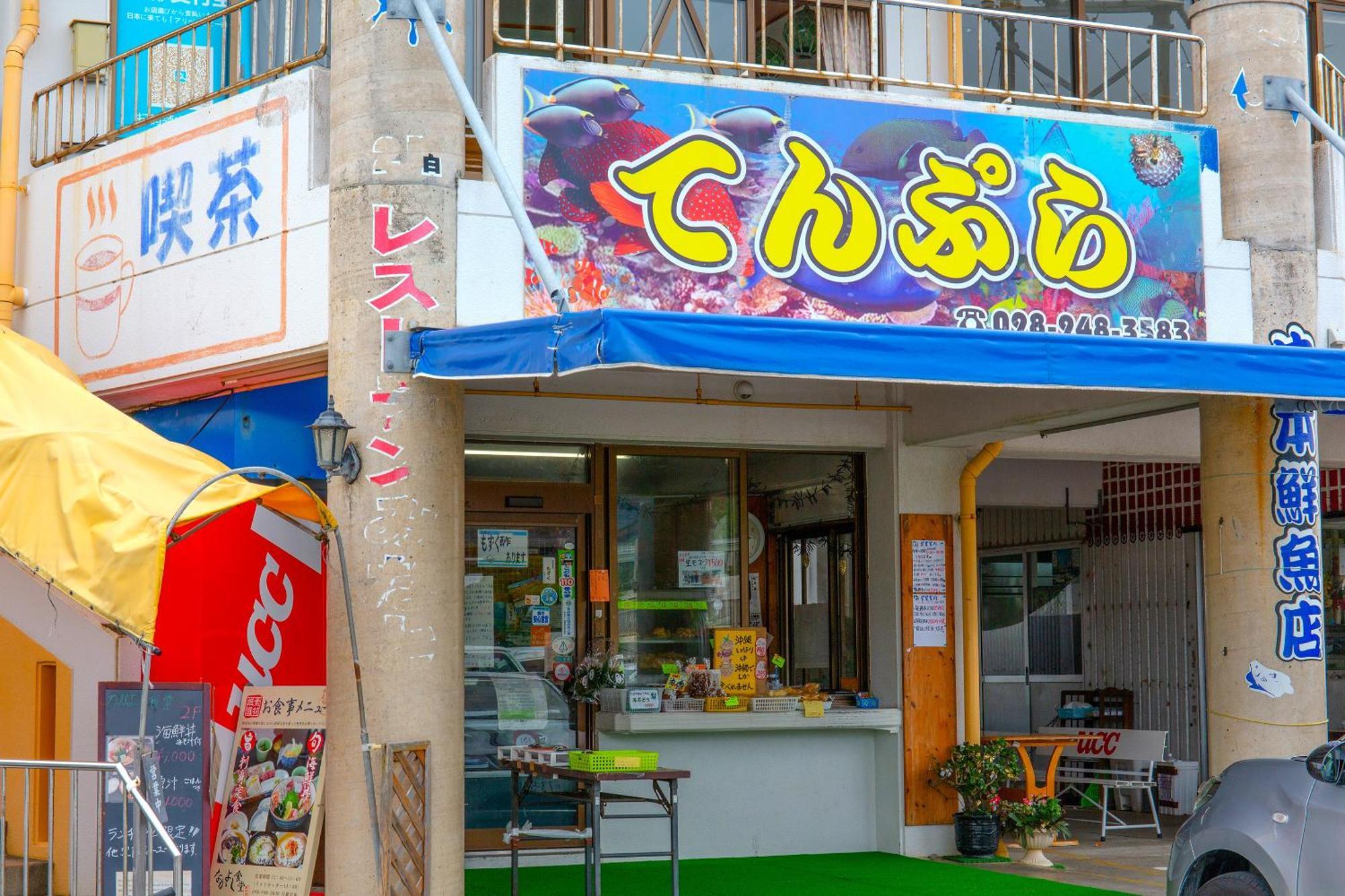 露天風呂付きオーシャンビュー カラオケ付き Bbq可 パーティ利用ok アトリエココ Vila Yaese Exterior foto